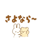 可愛い推しうさ 使えるデカ文字（個別スタンプ：38）