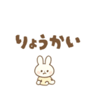 可愛い推しうさ 使えるデカ文字（個別スタンプ：40）