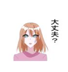 使いやすいラブリースタンプ52（個別スタンプ：3）