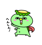 かっぱのヒーローごっこ（個別スタンプ：1）