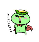 かっぱのヒーローごっこ（個別スタンプ：2）