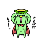 かっぱのヒーローごっこ（個別スタンプ：3）