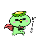 かっぱのヒーローごっこ（個別スタンプ：5）