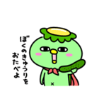 かっぱのヒーローごっこ（個別スタンプ：6）