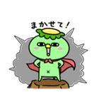 かっぱのヒーローごっこ（個別スタンプ：7）