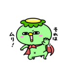 かっぱのヒーローごっこ（個別スタンプ：8）