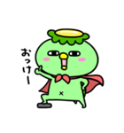 かっぱのヒーローごっこ（個別スタンプ：9）