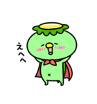 かっぱのヒーローごっこ（個別スタンプ：12）