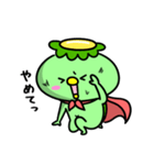 かっぱのヒーローごっこ（個別スタンプ：19）