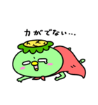かっぱのヒーローごっこ（個別スタンプ：22）