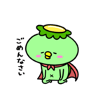 かっぱのヒーローごっこ（個別スタンプ：26）