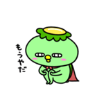 かっぱのヒーローごっこ（個別スタンプ：28）