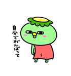 かっぱのヒーローごっこ（個別スタンプ：29）