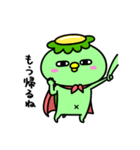 かっぱのヒーローごっこ（個別スタンプ：30）