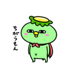 かっぱのヒーローごっこ（個別スタンプ：31）