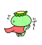 かっぱのヒーローごっこ（個別スタンプ：32）