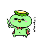 かっぱのヒーローごっこ（個別スタンプ：37）