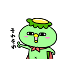 かっぱのヒーローごっこ（個別スタンプ：38）