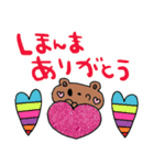 nenerin日常会話スタンプ899関西弁修正001（個別スタンプ：6）