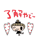 nenerin日常会話スタンプ899関西弁修正001（個別スタンプ：8）