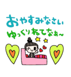 nenerin日常会話スタンプ899関西弁修正001（個別スタンプ：10）