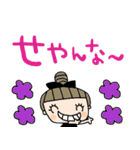 nenerin日常会話スタンプ899関西弁修正001（個別スタンプ：13）