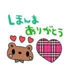 nenerin日常会話スタンプ899関西弁修正001（個別スタンプ：14）