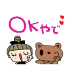 nenerin日常会話スタンプ899関西弁修正001（個別スタンプ：16）