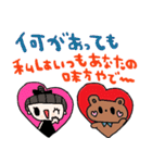 nenerin日常会話スタンプ899関西弁修正001（個別スタンプ：17）