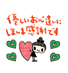 nenerin日常会話スタンプ899関西弁修正001（個別スタンプ：19）