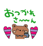 nenerin日常会話スタンプ899関西弁修正001（個別スタンプ：20）