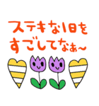 nenerin日常会話スタンプ899関西弁修正001（個別スタンプ：24）