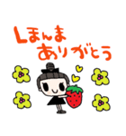 nenerin日常会話スタンプ899関西弁修正001（個別スタンプ：25）