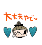 nenerin日常会話スタンプ899関西弁修正001（個別スタンプ：26）