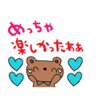 nenerin日常会話スタンプ899関西弁修正001（個別スタンプ：28）