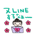 nenerin日常会話スタンプ899関西弁修正001（個別スタンプ：33）