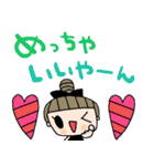 nenerin日常会話スタンプ899関西弁修正001（個別スタンプ：34）