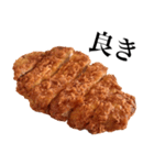 国産豚のとんかつ（個別スタンプ：2）