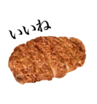 国産豚のとんかつ（個別スタンプ：4）