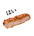 国産豚のとんかつ（個別スタンプ：5）