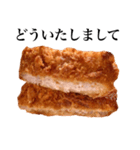 国産豚のとんかつ（個別スタンプ：7）