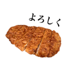 国産豚のとんかつ（個別スタンプ：8）