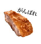 国産豚のとんかつ（個別スタンプ：11）