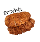 国産豚のとんかつ（個別スタンプ：12）