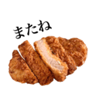 国産豚のとんかつ（個別スタンプ：15）