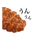 国産豚のとんかつ（個別スタンプ：17）