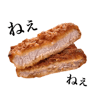 国産豚のとんかつ（個別スタンプ：18）