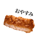 国産豚のとんかつ（個別スタンプ：22）