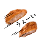 国産豚のとんかつ（個別スタンプ：24）