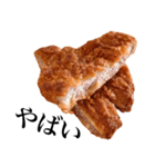 国産豚のとんかつ（個別スタンプ：25）